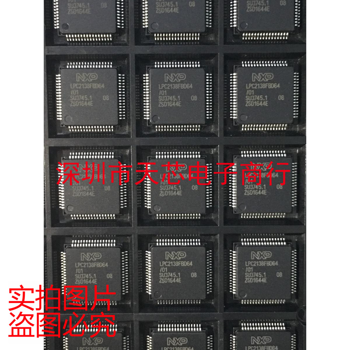 LPC2138FBD64/01 LPC2138FBD64 QFP64 全新原装正品 质量保证