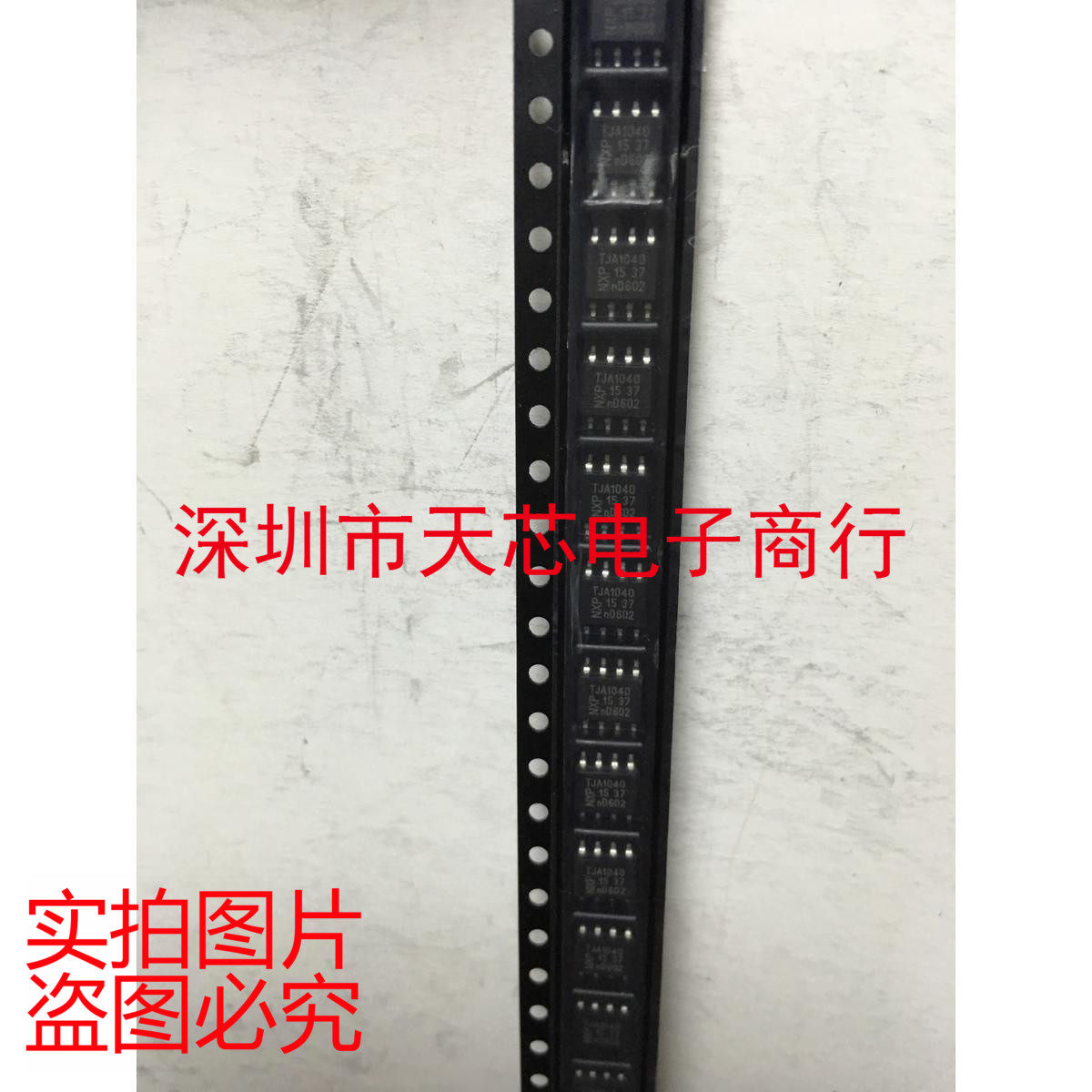 TJA1040T TJA1040 SOP8 1MBd CAN Transceivers brand new Original quality goods Quality Assurancein the 3C Digital Accessories, Electronic components market ,  IC IC/Motor , Chip  category - from Buy2taobao.com to provide professional Taobao agent buy service