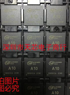 A10 BGA ALLWINNER全志处理器CPU  全新原装正品 质量保证
