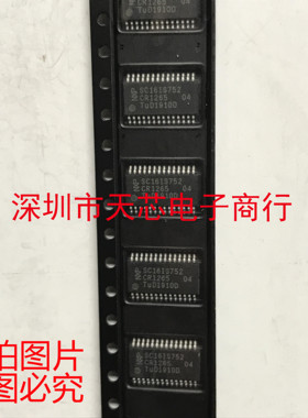 SC16IS752IPW SC16IS752 TSSOP28 双通道 UART 全新原装 质量保证