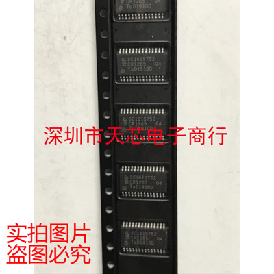 SC16IS752IPW SC16IS752 TSSOP28 双通道 UART 全新原装 质量保证