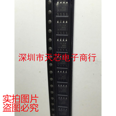 TLV3501AIDR TLV3501 SOP8 系列低电压比较器 全新原装 质量保证