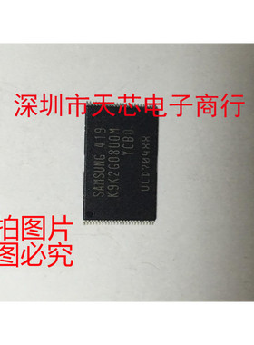 K9K2G08UOM-YCB0 K9K2G08UOM TSOP48 全新原装正品 质量保证