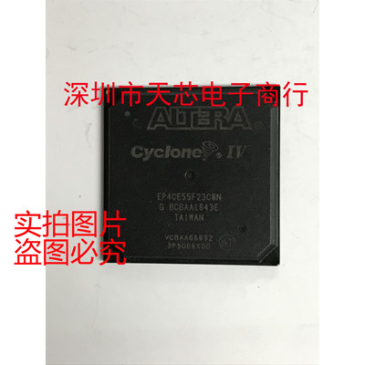 EP4CE55F23C8N EP4CE55F23 BGA484 全新原装正品 质量保证