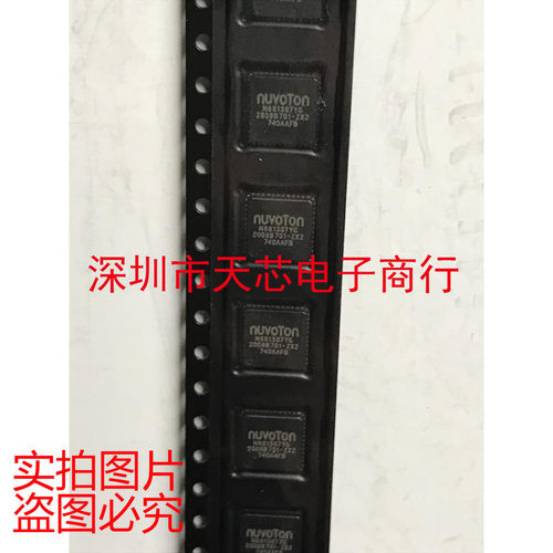 N681387YG N681387 QFN48 NUVOTON 全新原装正品 质量保证