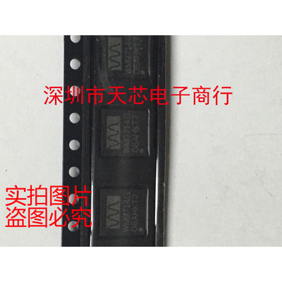 WM9714LGEFL WM9714G QFN48 音频编解码器 全新原装正品 质量保证