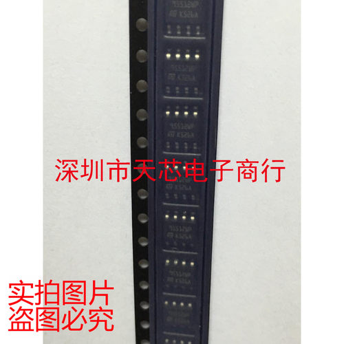 M95512-WMN6TP M95512 SOP8 存储器 全新原装正品 质量保证