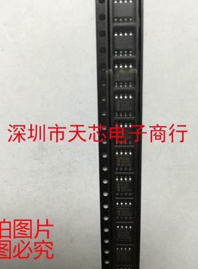 AD8099ARDZ AD8099 SOP8 运算放大器  全新原装正品 质量保证