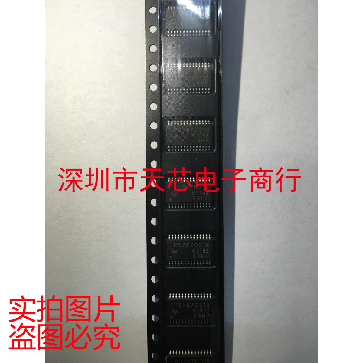 TPS767D318PWPR PS767D318 TSSOP28 双LDO调节器 全新原装正品