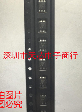 MAX4003EUA+ 4003EUA MSOP8 射频接收器芯片 全新原装 质量保证