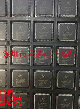 AR7241-AH1A AR7241 QFP128 路由芯片 全新原装正品 质量保证