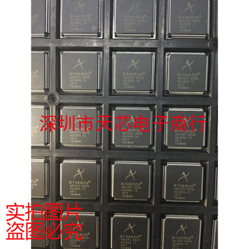 AR7241-AH1A AR7241 QFP128 路由芯片 全新原装正品 质量保证