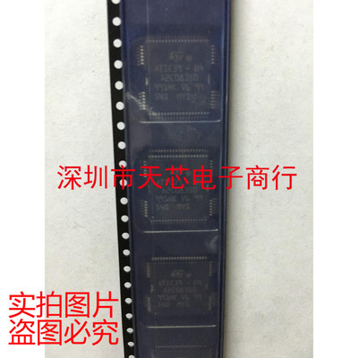 ATIC39-B4/B3 A2C08350 QFP64 捷达西门子汽车电脑板喷油驱动芯片