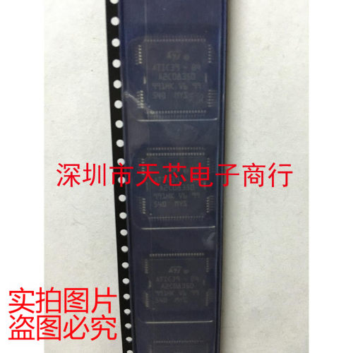 ATIC39-B4/B3 A2C08350 QFP64 捷达西门子汽车电脑板喷油驱动芯片