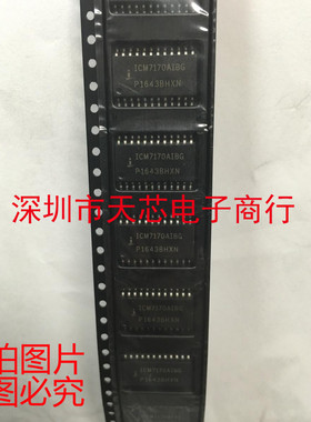 ICM7170AIBG ICM7170 SOP24 全新原装正品 质量保证