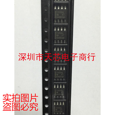 TPS7350QDRG4 7350Q SOP8 线性稳压器 全新原装正品 质量保证