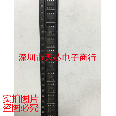 OPA2354AIDDAR OPA2354A SOP8 运算放大器 全新原装正品 质量保证