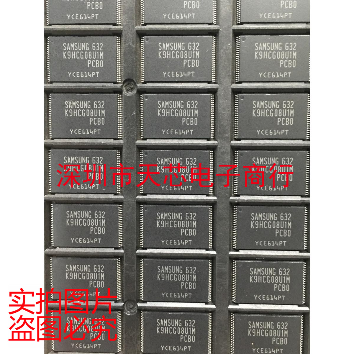 K9HCG08UIM-PCBO K9HCG08UIM TSOP48 全新原装正品 质量保证