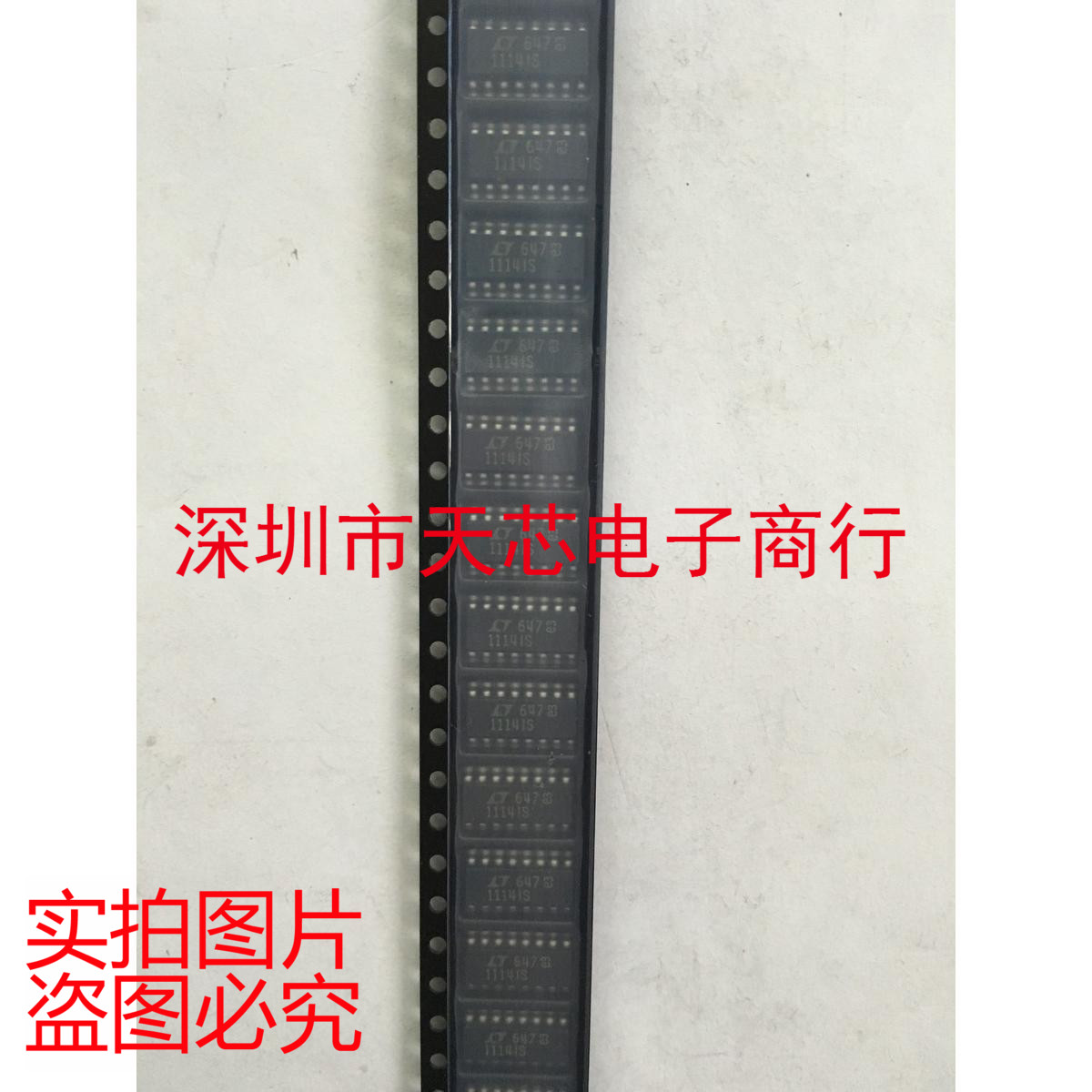 LT1114IS LT1114 SOP16 精密运算放大器 全新原装正品 质量保证
