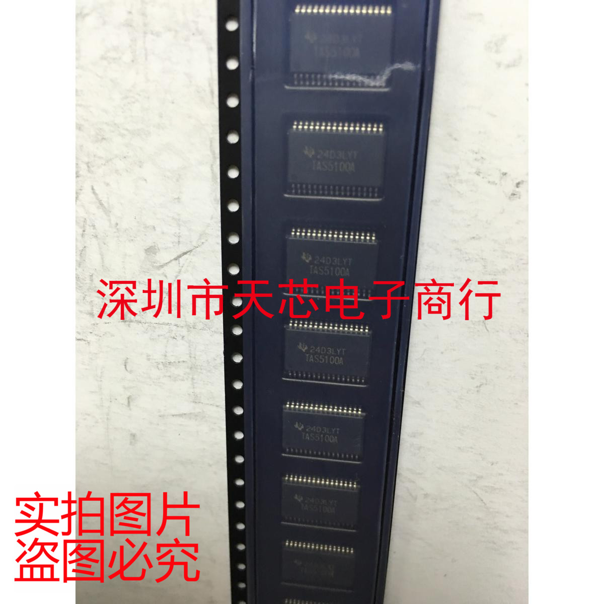 TAS5100ADAPR TAS5100A HTSSOP32 全新原装正品 质量保证