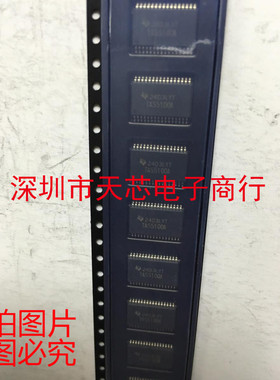 TAS5100ADAPR TAS5100A HTSSOP32 全新原装正品 质量保证