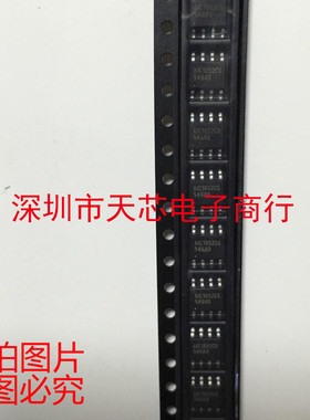 AIC1652CS 1652CS SOP8 AIC 全新原装正品 质量保证