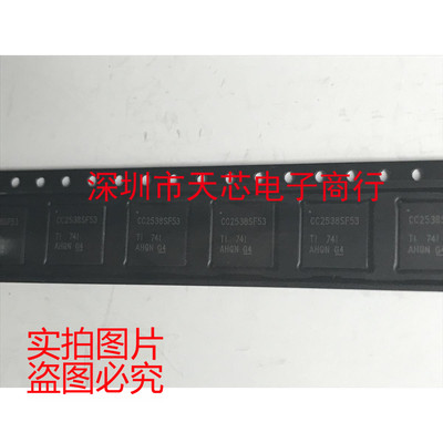 CC2538SF53RTQR CC2538SF53 QFN56 射频收发器 全新原装 质量保证