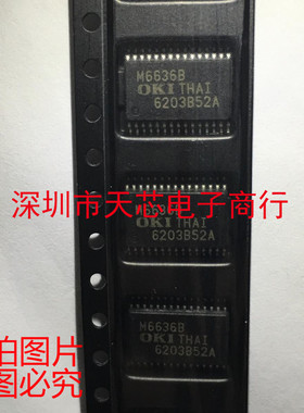 MSM6636B M6636B SSOP30 OKI 全新原装正品 质量保证