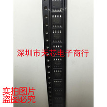 AD620ARZ AD620A AD620 SOP8 仪器放大器 全新原装正品 质量保证