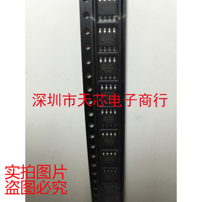AD620ARZ AD620A AD620 SOP8 仪器放大器 全新原装正品 质量保证