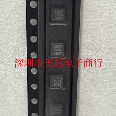 STM8S003F3U6TR 丝印S033 QFN20 微控制器 原装正品 质量保证