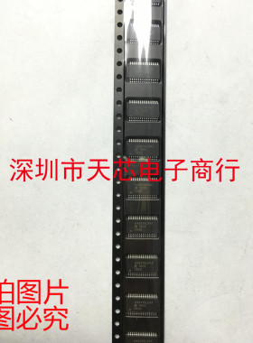 A4937KLPAT A4937 TSSOP28 ALLEGRO 全新原装正品 质量保证
