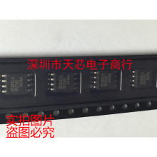 DS1602S DS1602 SOP8 DALLAS 全新原装正品 质量保证