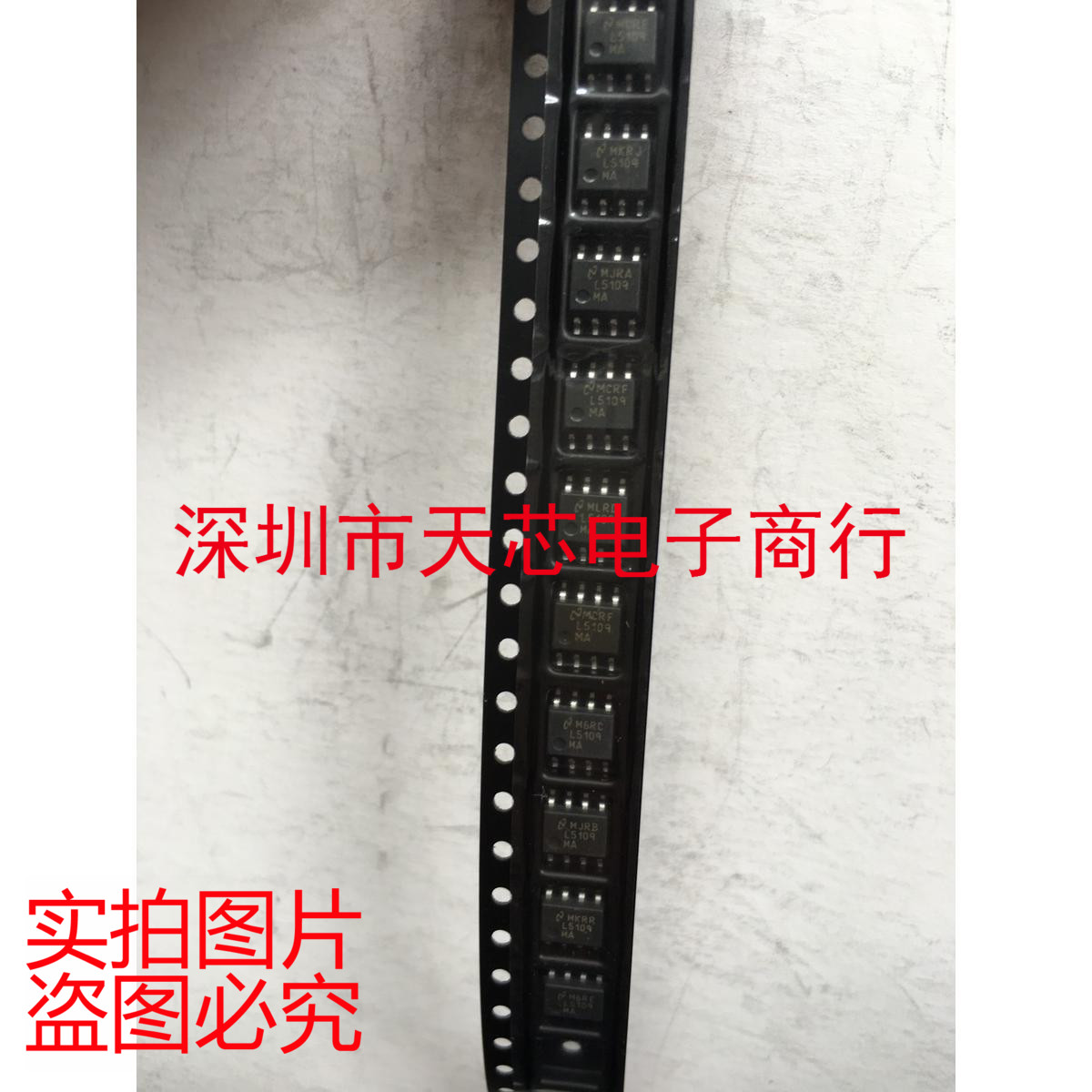 LM5109MA L5109MA L5109 SOP8功率驱动器全新原装正品质量保证