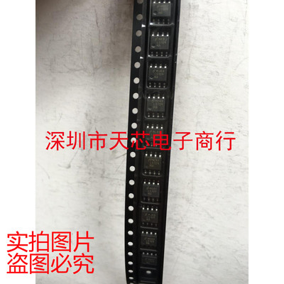 LM5109MA L5109MA L5109 SOP8 功率驱动器 全新原装正品质量保证