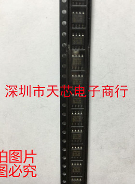 TDA7050T TDA7050 SOP8 音频放大器 全新原装正品 质量保证