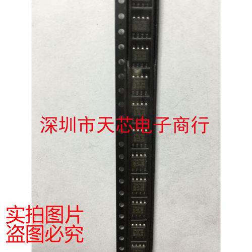 TDA7050T TDA7050 SOP8 音频放大器 全新原装正品 质量保证