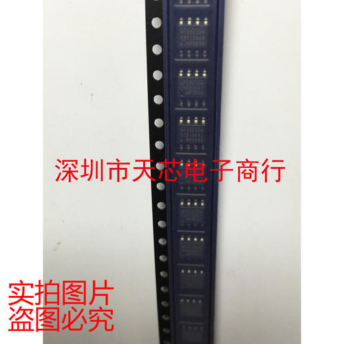 MP2565DN-LF-Z MP2565DN SOP8 全新原装正品 质量保证