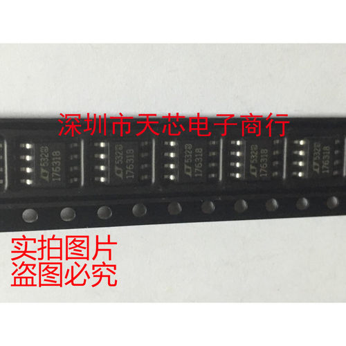 LT1763CS8-1.8 丝印176318 SOP8 全新原装正品 质量保证