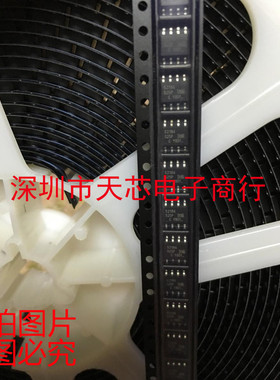 IRS2186SPBF IRS2186S S2186 SOP8 功率驱动器 原装正品 质量保证