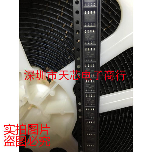 IRS2186SPBF IRS2186S S2186 SOP8 功率驱动器 原装正品 质量保证