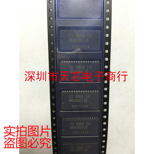KM681001J-20 KM681001J SOJ32 全新原装正品 质量保证