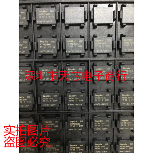 HY5MS7B6BLFP-6E-C HY5MS7B6BL BGA 全新原装正品 质量保证