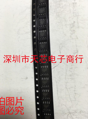 AT45DB081D-SSU AT45DB081D SOP8 闪存存储器 全新原装质量保证