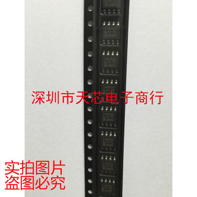 TJA1020T TJA1020 SOP8 控制器和收发器 全新原装正品 质量保证