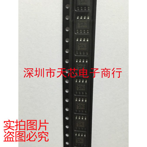 TJA1020T TJA1020 SOP8 控制器和收发器 全新原装正品 质量保证