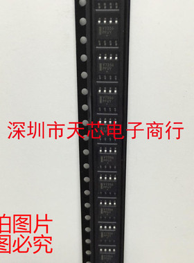 NCV7356D1R2G V7356 SOP8 CAN 收发器 全新原装正品 质量保证