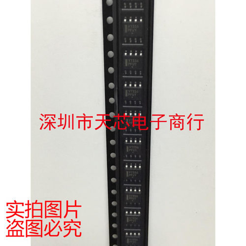 NCV7356D1R2G V7356 SOP8 CAN 收发器 全新原装正品 质量保证