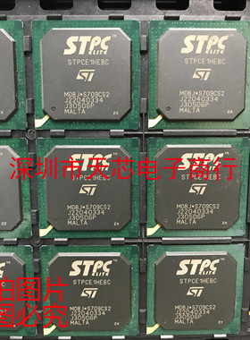 STPCE1HEBC BGA388 全新原装正品 质量保证