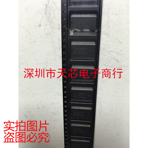 TEA1098ATV TEA1098 TSSOP40 全新原装正品 质量保证